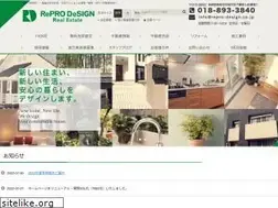 Sites similar to repro-design.co.jp