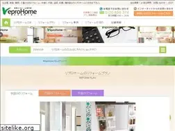 Sites similar to repro-home.co.jp