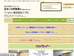 Sites similar to repro-reform.jp