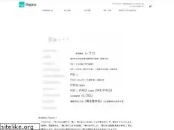 Sites similar to repro.co.jp