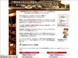 Sites similar to reprocafe.jp