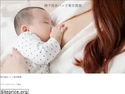 Sites similar to reproductive-organization.net