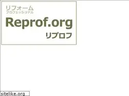 Sites similar to reprof.org