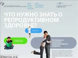 Sites similar to reprohealth.info