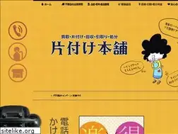 Sites similar to reproject.jp
