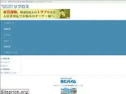 Sites similar to repros.jp