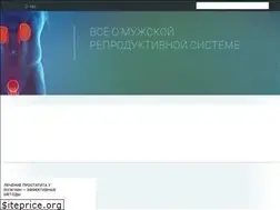 Sites similar to repsys.ru