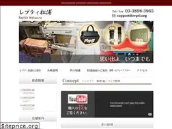 Sites similar to repti.org