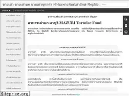Sites similar to reptilehiso.blogspot.com