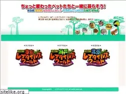 Sites similar to reptilesworld.jp
