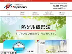 Sites similar to repton.co.jp