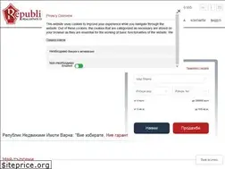Sites similar to republic.bg