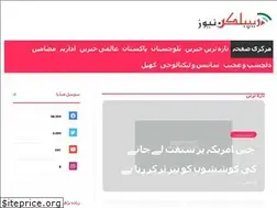 Sites similar to republicannews.net