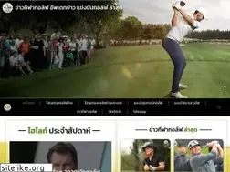 Sites similar to republicgolfclub.com