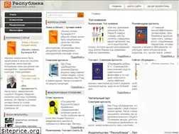 Sites similar to republik.ru