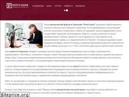 Sites similar to reputacia.com.ua