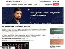Sites similar to reputation.moscow