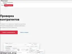 Sites similar to reputation.ru