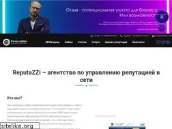 Sites similar to reputazzi.com