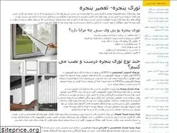Sites similar to repwindow.ir