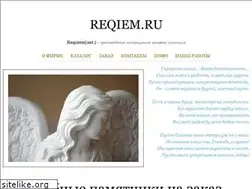 Sites similar to reqiem.ru