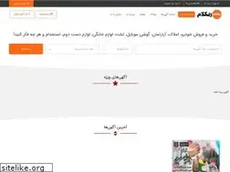 Sites similar to reqlam.ir