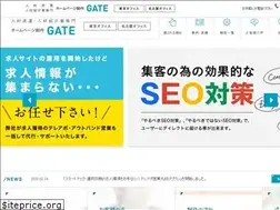 Sites similar to reqruit-gate.jp