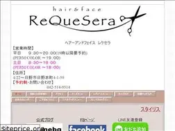 Sites similar to requesera.com