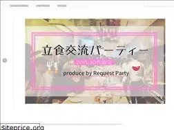 Sites similar to requestparty.net