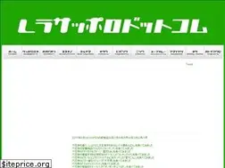 Sites similar to rera-sapporo.com