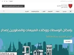 Sites similar to rera.gov.bh