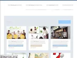 Sites similar to rerakukuchikomihyouban.com