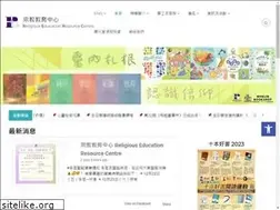 Sites similar to rerc.org.hk