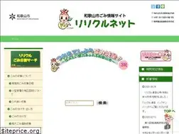 Sites similar to rerecle.net