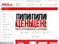 Sites similar to rerek.ru