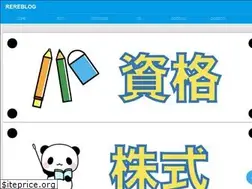 Sites similar to rerekabu.com