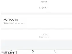Sites similar to rerep.jp