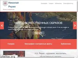 Sites similar to rerih.org