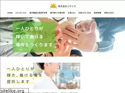 Sites similar to rerise-ngo.com