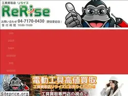 Sites similar to rerise.shop