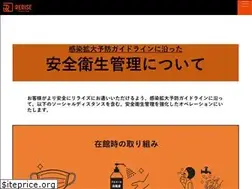 Sites similar to rerise24.co.jp