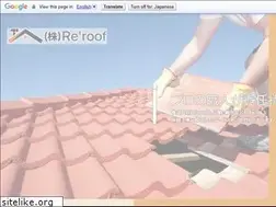 Sites similar to reroof-kanagawa.jp