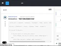 Sites similar to rerror.com