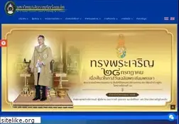 Sites similar to reru.ac.th