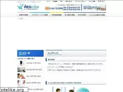 Sites similar to res-com.jp