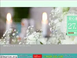 Sites similar to res-funeral.jp