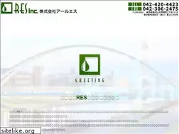 Sites similar to res-inc.co.jp