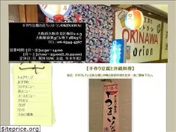 Sites similar to res-okinawa.com