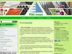 Sites similar to res-plus.com