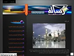 Sites similar to resaalah.wordpress.com